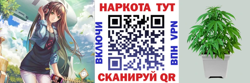 Наркота Рузаевка Гашиш Alpha-PVP Меф мяу мяу Марихуана