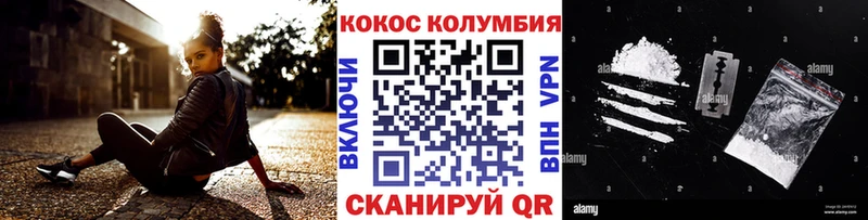 КОКАИН Рузаевка