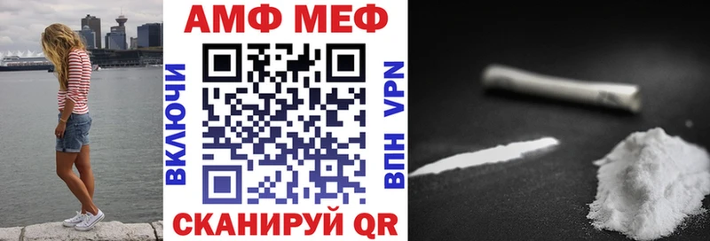 наркотики  Рузаевка  Амфетамин VHQ 