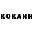 Кетамин VHQ Hola Arizona