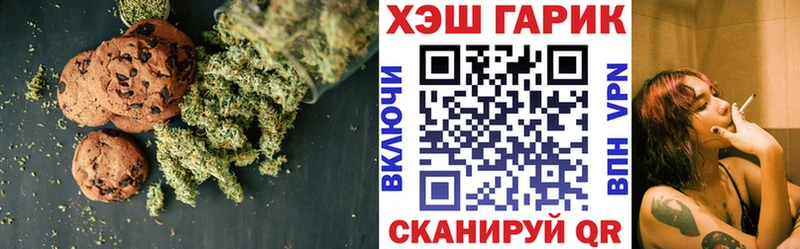 Еда ТГК марихуана  Рузаевка 