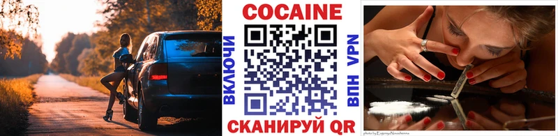 Cocaine Columbia  Рузаевка 