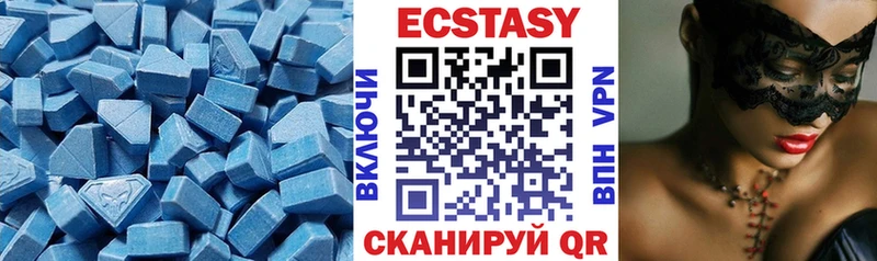 ЭКСТАЗИ 280 MDMA  Рузаевка 
