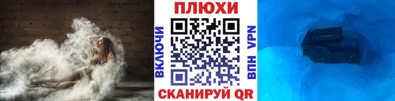 blacksprut   Рузаевка  ГАШ VHQ 