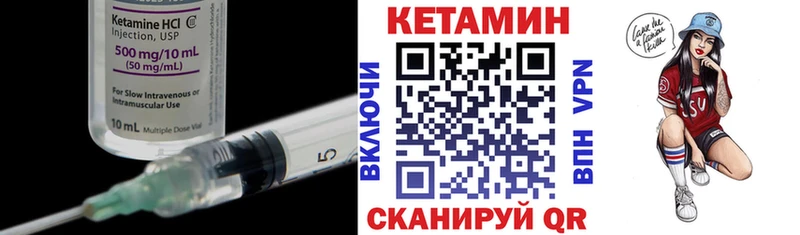 Кетамин VHQ  Рузаевка 