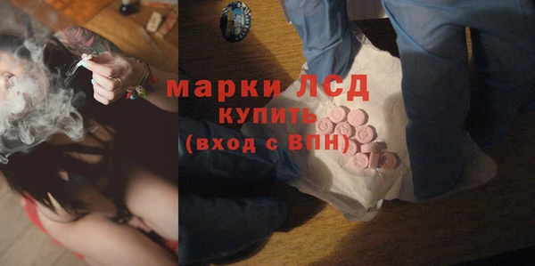мефедрон Россошь