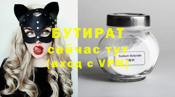 сатива Верхний Тагил