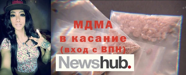 мефедрон Россошь