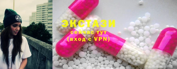 амф Рославль