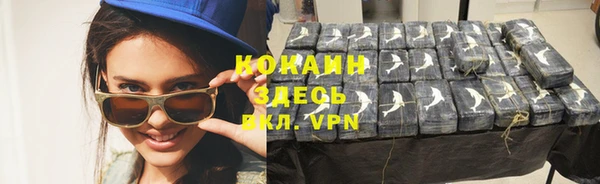 не бодяженный Верея
