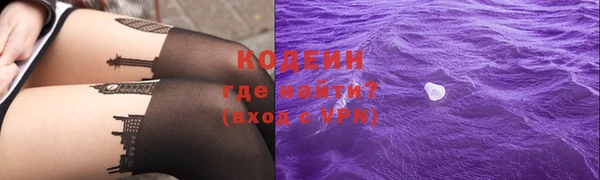 амф Рославль
