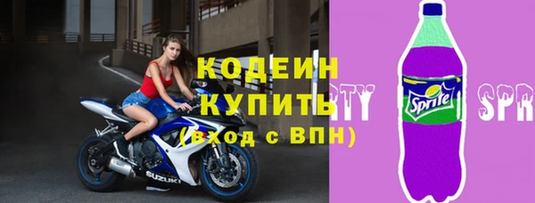 сатива Верхний Тагил
