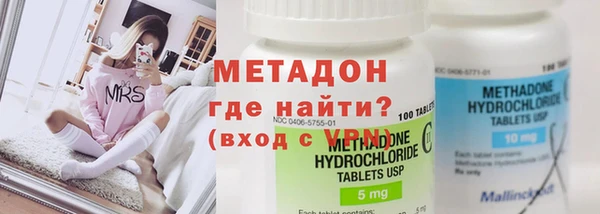 сатива Верхний Тагил