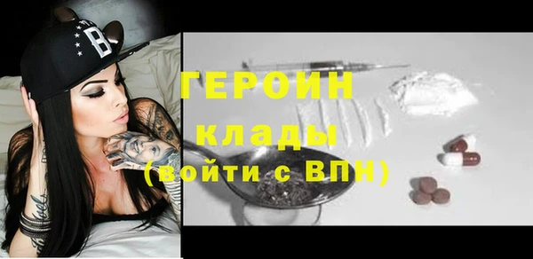 герыч Ростов