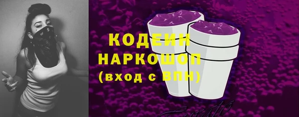 сатива Верхний Тагил