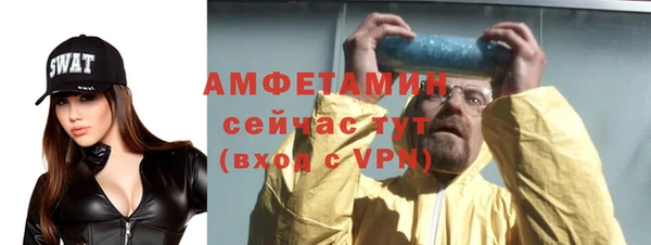 не бодяженный Верея