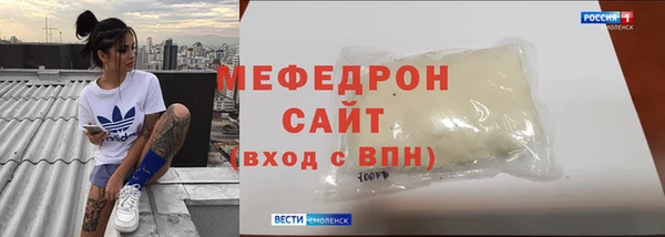 сатива Верхний Тагил