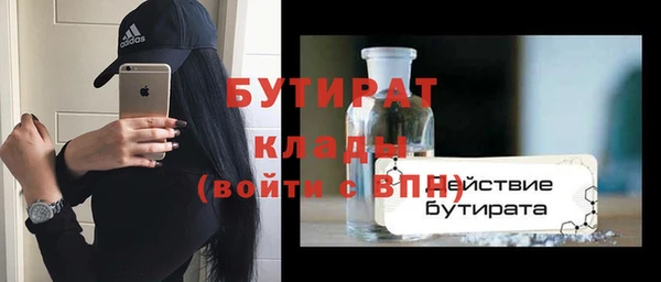 не бодяженный Верея