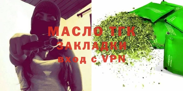 сатива Верхний Тагил