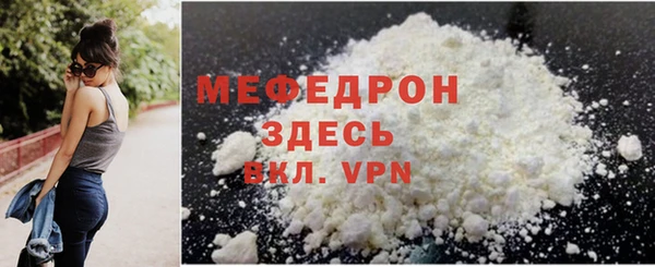 МДПВ Верхнеуральск