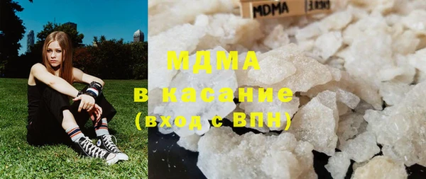 сатива Верхний Тагил