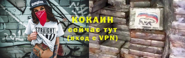 мефедрон Россошь