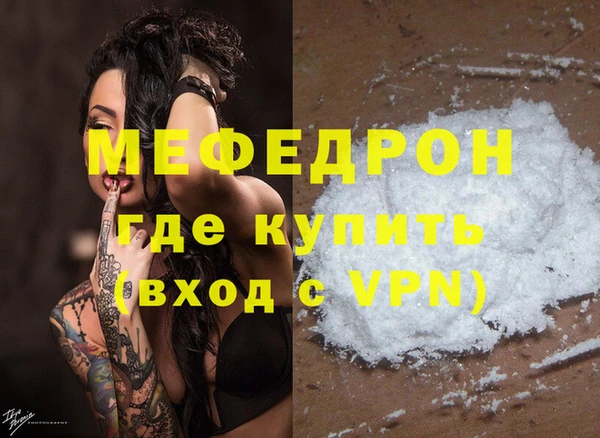 сатива Верхний Тагил