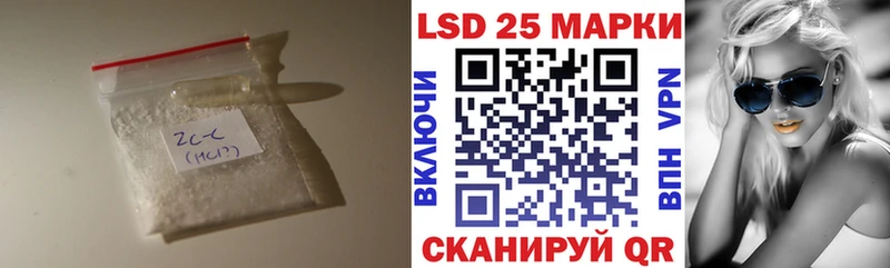 Лсд 25 экстази кислота  Рузаевка 