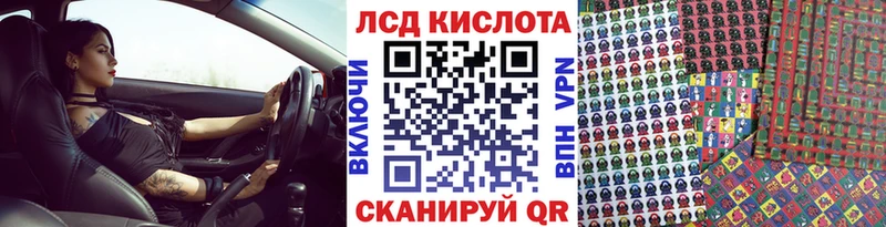 Марки 25I-NBOMe 1,5мг  наркошоп  Рузаевка 